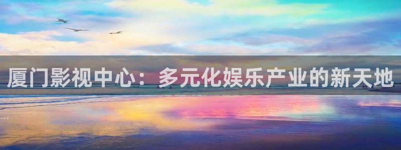 .樱花视频.