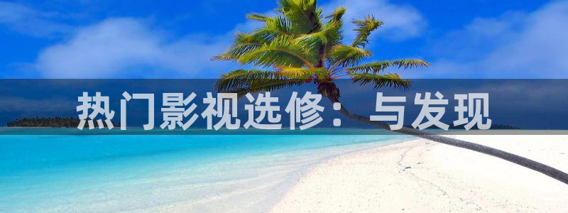 樱花视频入口