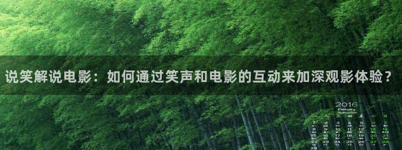 樱花影视视频
