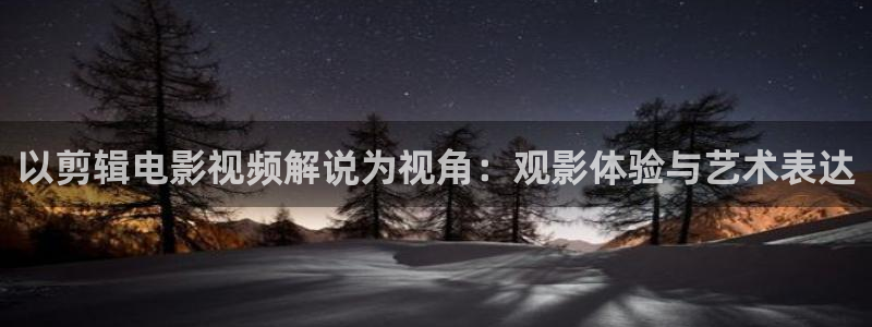 樱花视频大秀