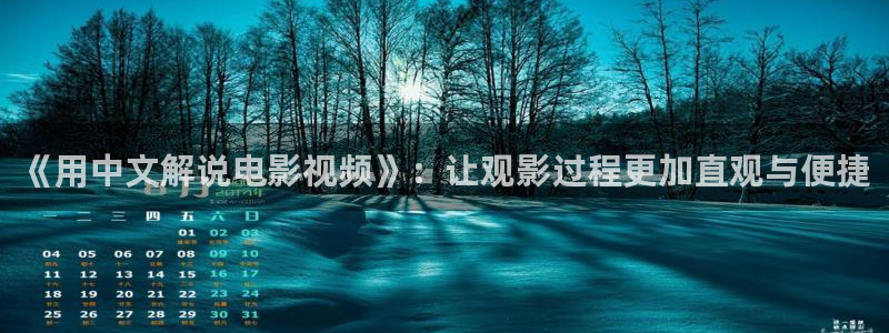樱花影院免费观看电视剧大全