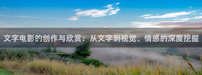 樱花视频真人