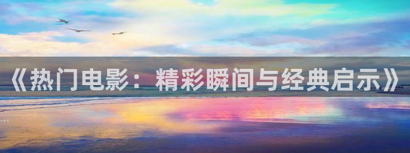 樱花影院电视剧免费播放