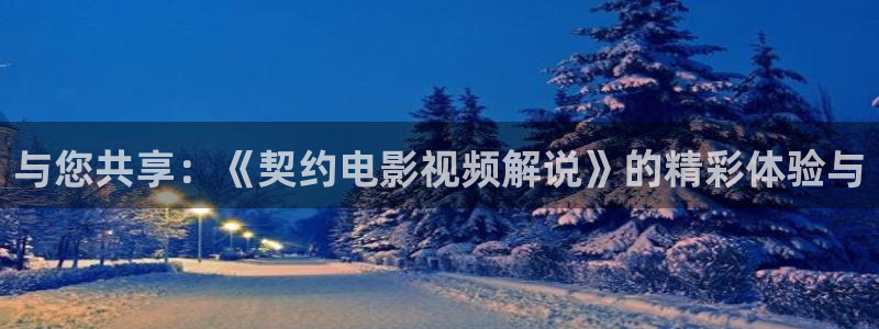 樱花影院高清在线观看
