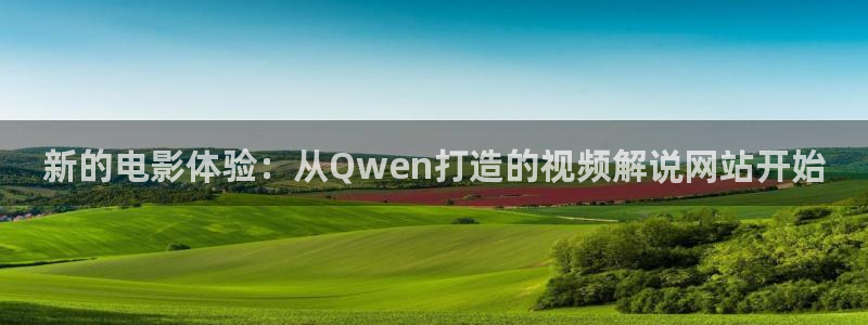樱花视频的