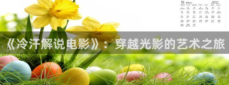 樱花视频在线观