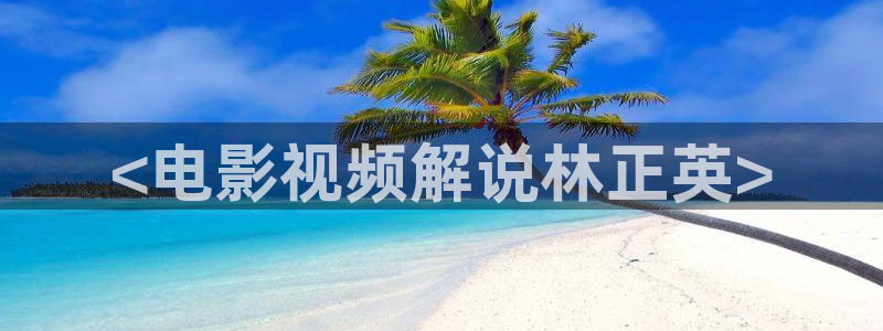 樱花影业