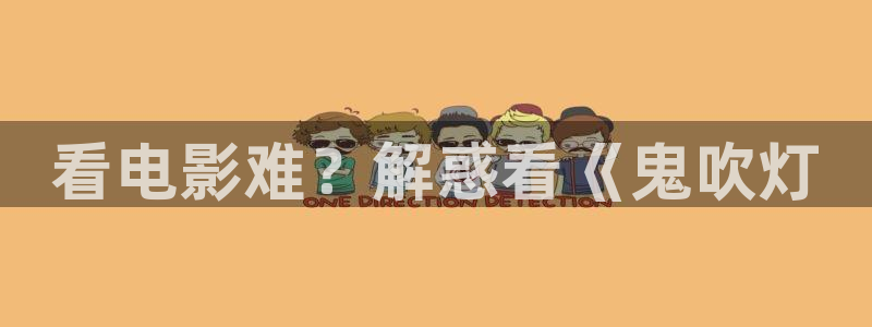 樱花视频在线观看电视剧免费