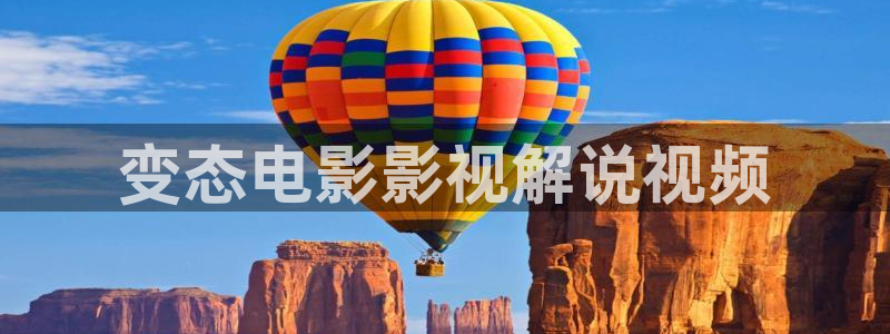 樱花视频观看高清