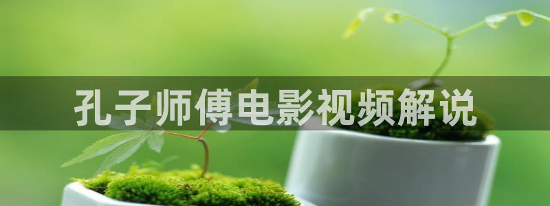 樱花视频免费高清
