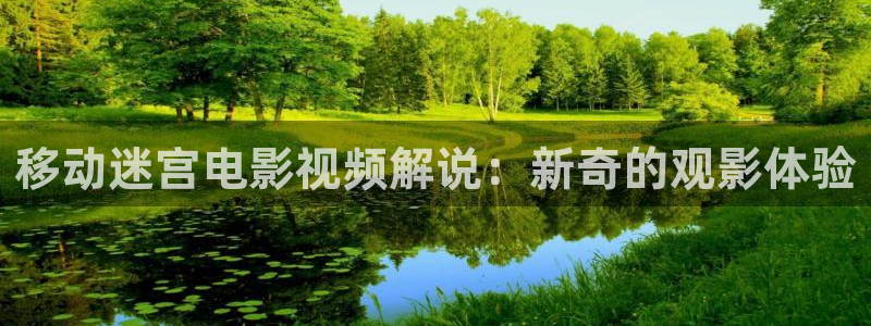 樱花影视在线观看电视剧全集免费播放