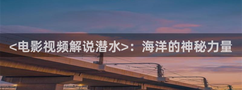 樱花视频高清免费版