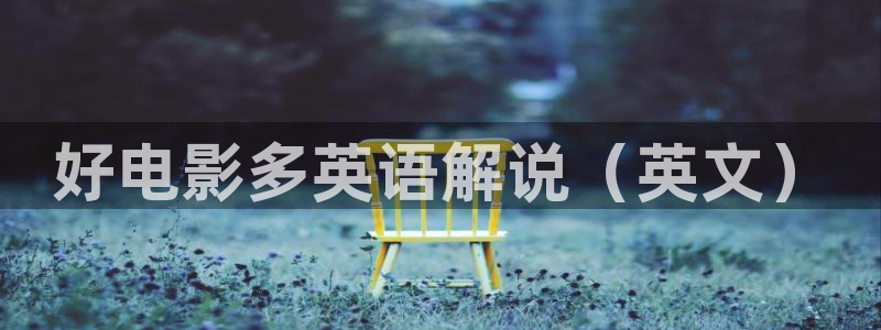 樱花视频成人app免费