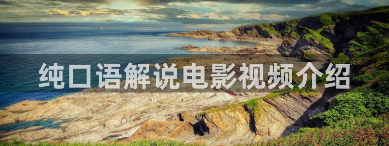 樱花视频官网