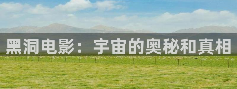 樱花影视大全在线观看电影