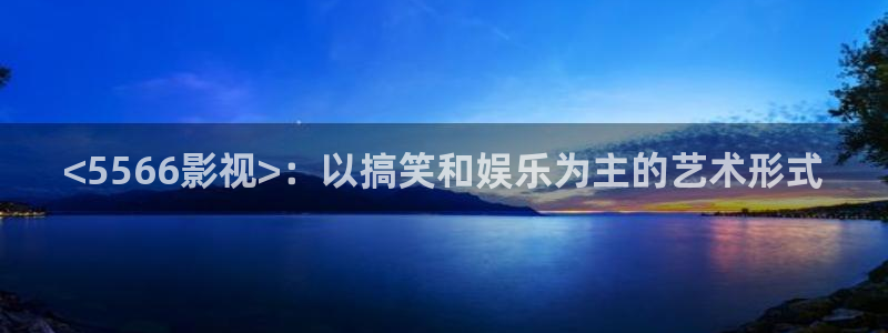 樱花视频茄子视频