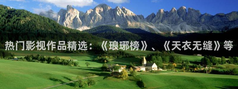 樱花影视电视剧大全