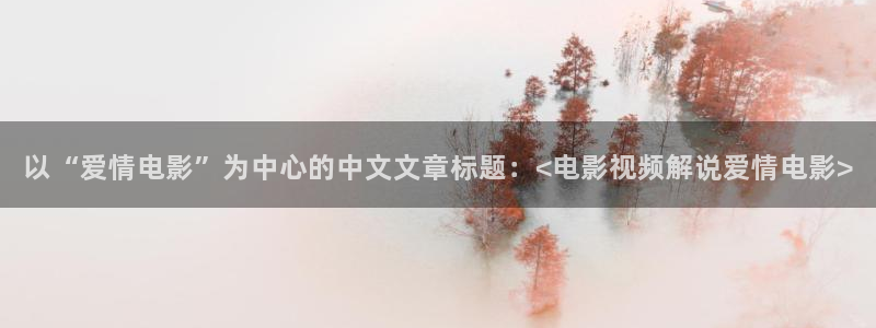 樱花影视最新版