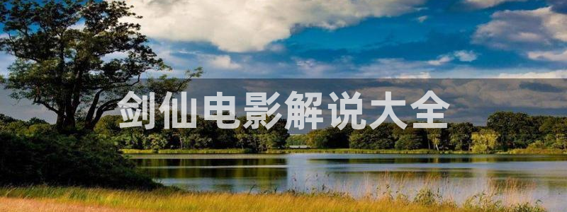 樱花影视怎么下载