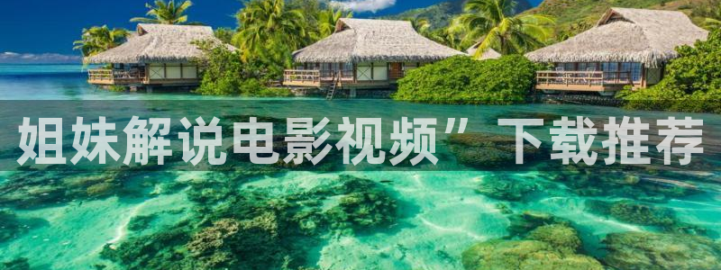 樱花影视剧在线观看免费视频