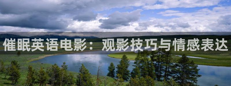 樱花影视院