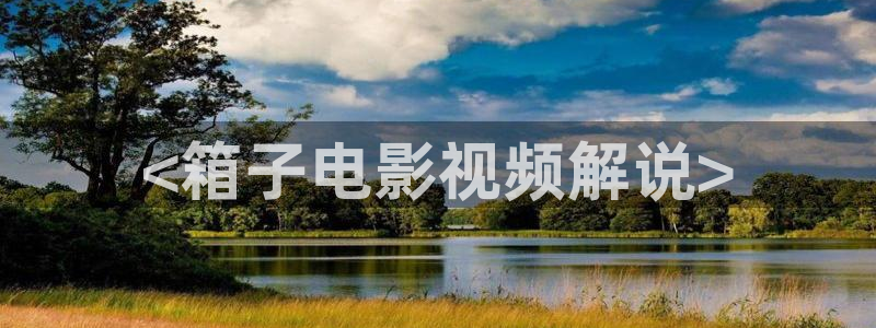 黄樱花视频