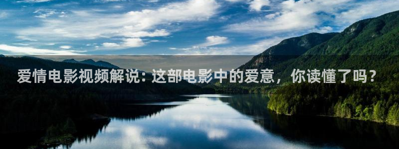 樱花视频大秀