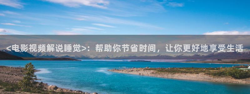 樱花影视在线
