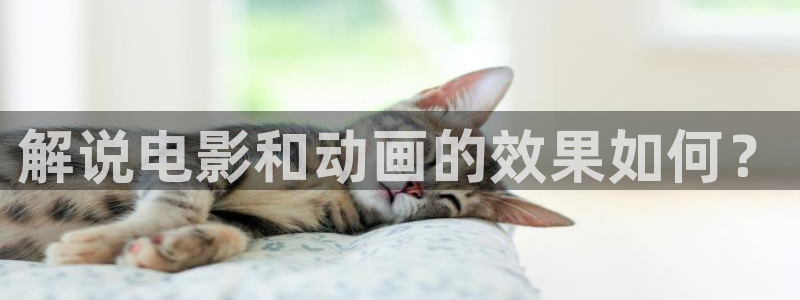 .樱花视频.