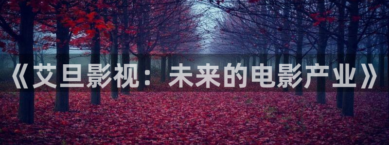 樱花视频免费观看网站