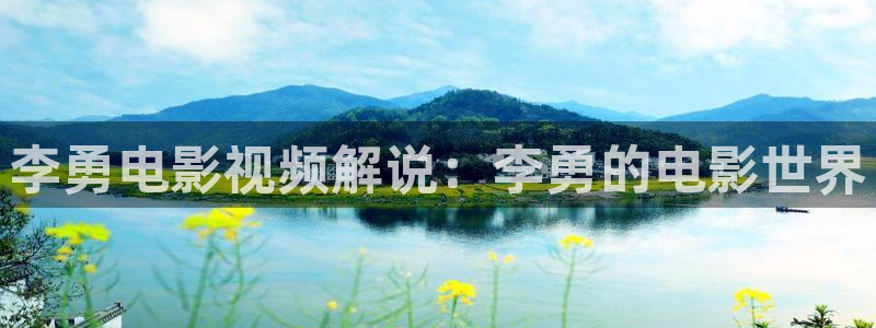 樱花影视大全免费看