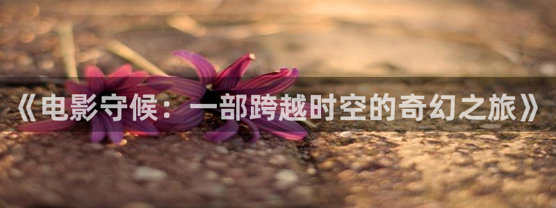 kdbacc樱花视频