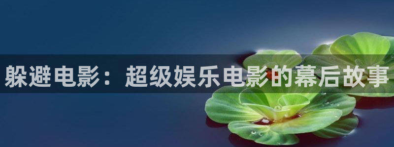 黑色四叶草樱花影视