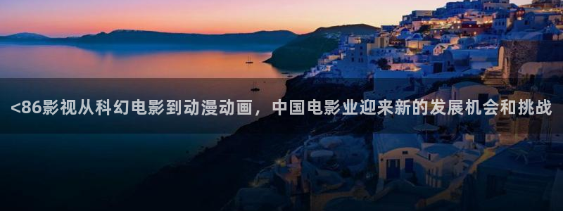 樱花视频电视剧推荐