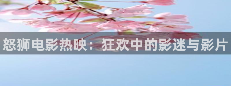 日本樱花视频观看