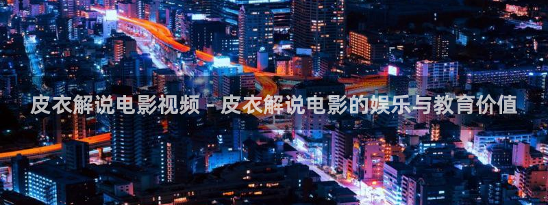 樱花视频在线观看完整版
