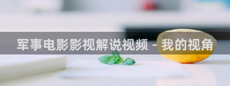 可以触碰你的深处吗樱花视频免费