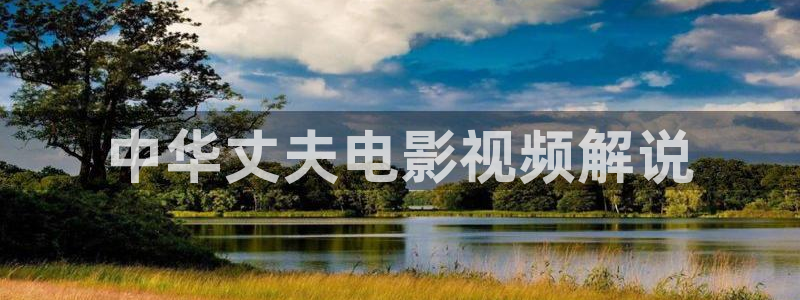 樱花影院免费观看电视剧大全