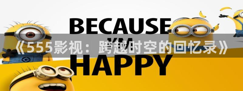 什么樱花视频最色