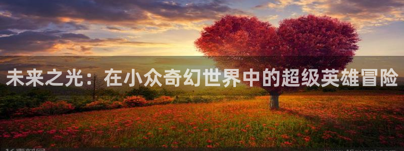 樱花影院电视剧电影免费观看