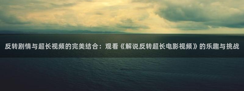 樱花影视剧在线观看免费视频