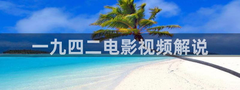 樱花视频大全高清