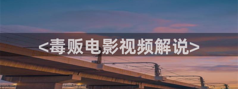 曰本樱花视频