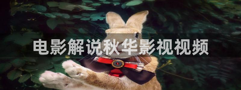 动漫樱花影视