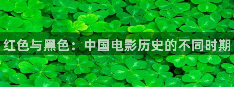 樱花视频黄版