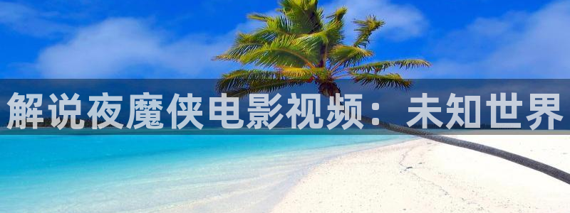 樱花视频在线观看电视剧高清版