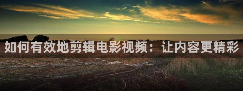 樱花影院免费看剧方法
