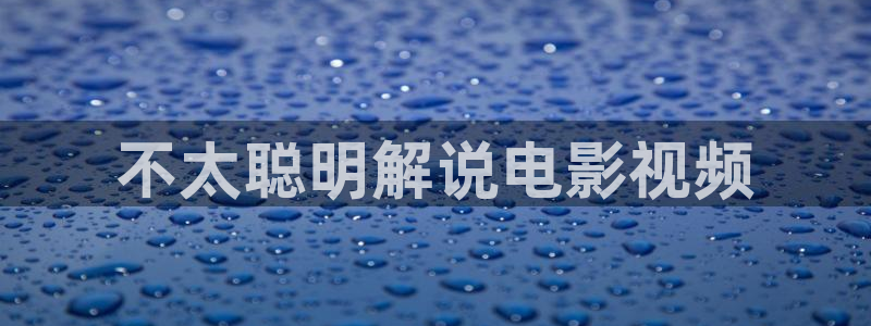 樱花视频在线观