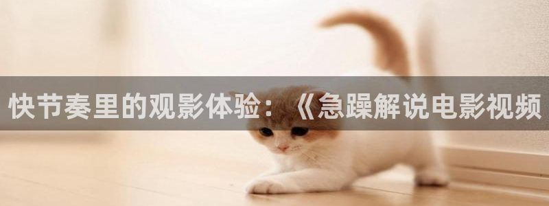 樱花视频app下载