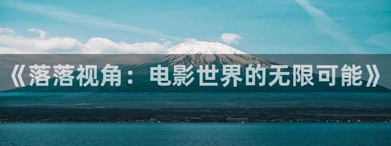 樱花视频在线www观看